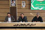 برگزاری جلسه کمیته پدافند غیرعامل به ریاست مهندس جلیلی مدیرکل بنیاد شهید و امورایثارگران آذربایجان غربی