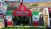 موکب فرهنگی «سلام شهید» در مرز تمرچین برای خدمت‌رسانی به زائران اربعین حسینی