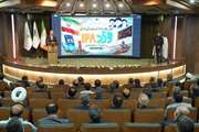  افتتاح سامانه ملی «فواد ۱۲۸» در آذربایجان‌غربی با حضور مدیرکل بنیاد شهید و امور ایثارگران استان/گامی بلند در مسیر شفافیت، پاسخگویی و ارتقای سلامت اداری
