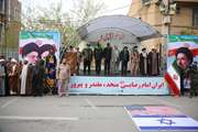  حضور مدیرکل بنیاد شهید و امور ایثارگران آذربایجان غربی و اعضای پایگاه بسیج شاهد بنیاد شهید و امورایثارگران استان در اجتماع باشکوه جان فدائیان ایران امام‌ رضایی